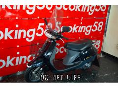 ホンダ リード90