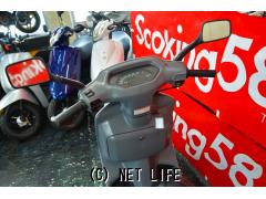 ホンダ リード50