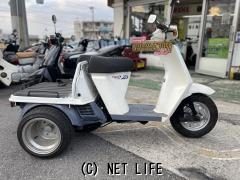 スクーターキング58 | 沖縄の中古車・バイク・パーツ情報 - クロスロード