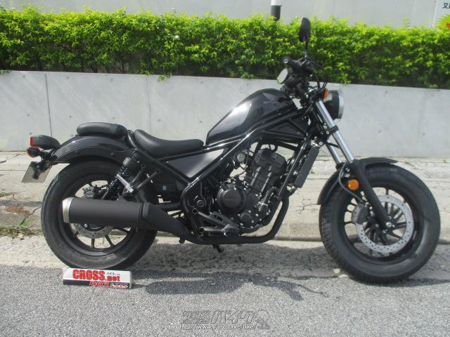 ホンダ レブル 250 黒 250cc グリット 保証付 沖縄のバイク情報 クロスバイク