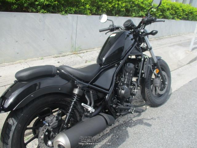 ホンダ レブル 250 黒 250cc グリット 保証付 沖縄のバイク情報 クロスバイク