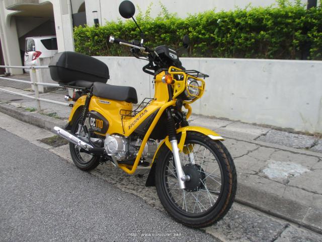 ホンダ クロスカブ 110 新車・イエロー・110cc・グリット・保証付・24ヶ月 | 沖縄のバイク情報 - クロスバイク