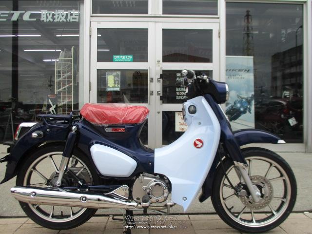 ホンダ スーパーカブ C125 パールニルタバブルー 125cc グリット 保証付 24ヶ月 沖縄のバイク情報 クロスバイク