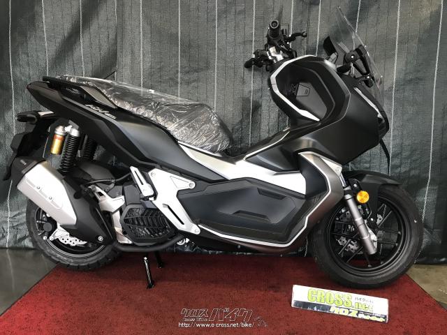 ホンダ ADV150・マットガンパウダーブラックメタリック・150cc  