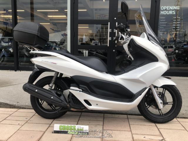 ホンダ PCX150・白・150cc・グリット・17,974km・保証無 | 沖縄のバイク情報 - クロスバイク