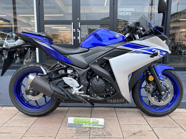 ヤマハ YZF-R3 ABS・2018(H30)初度登録(届出)年・青・320cc・グリット 