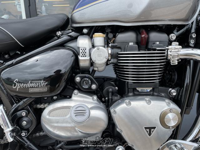 トライアンフ スピードマスター・ブルーIIシルバー・1200cc・グリット