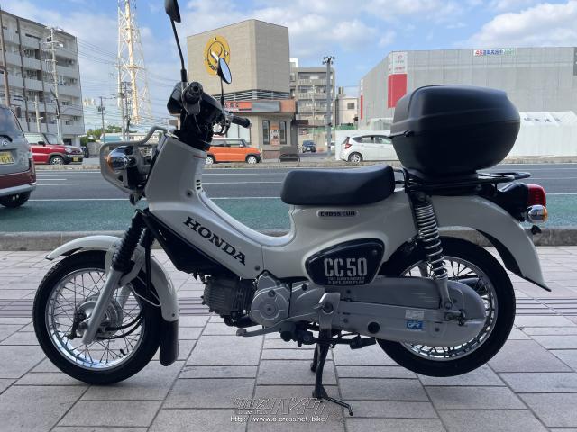 ホンダ クロスカブ 50・ホワイト・50cc・グリット・17,872km (2024年02