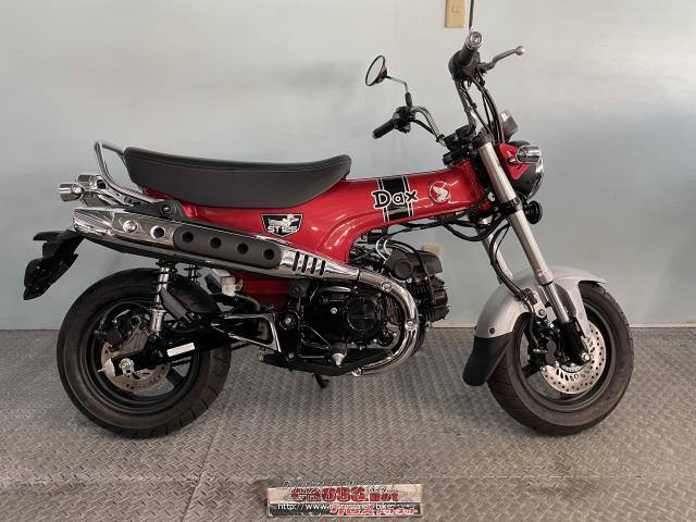 ホンダダックス125 Dax 125cc レッド バイク低走行極美品