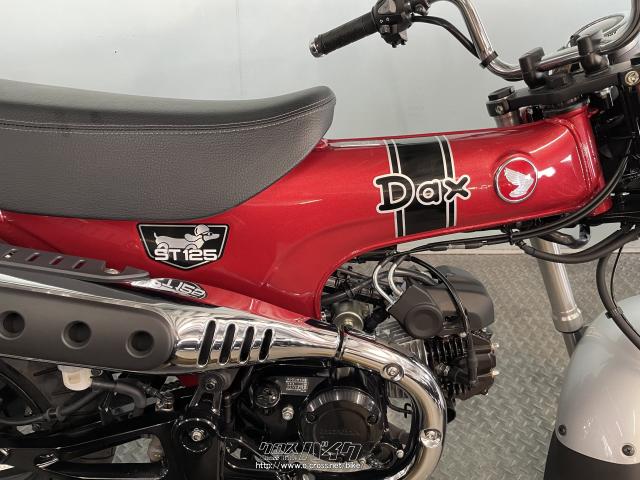 ホンダ ダックス125 125・レッド・125cc・グリット・4km・保証付 (2024