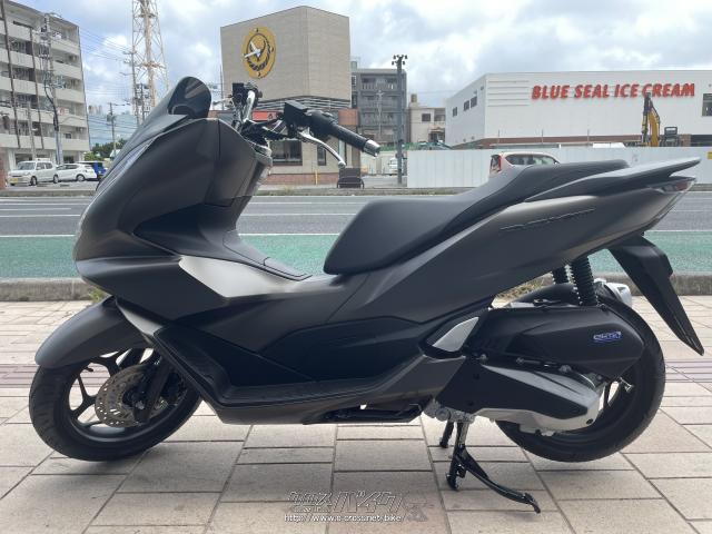 ホンダ PCX160・マットマインブラウンメタリック・160cc