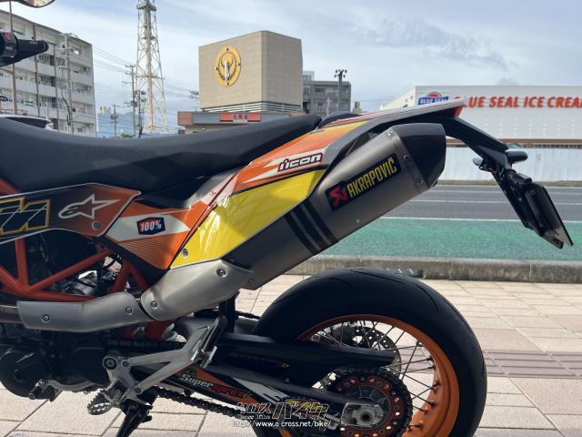KTM 690 SMC R
