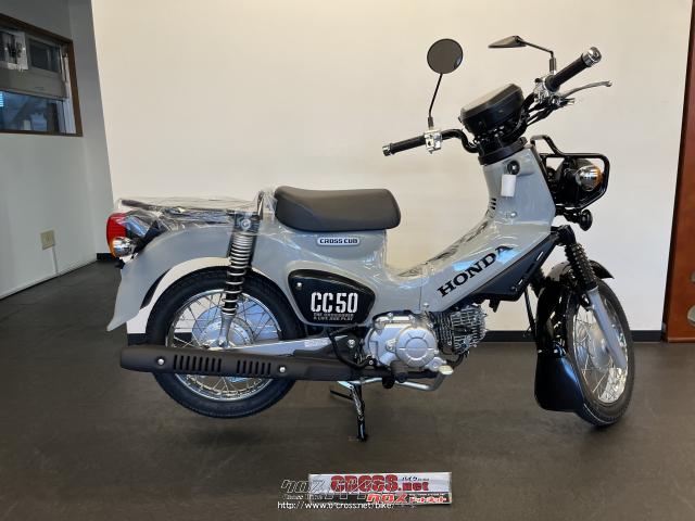 ホンダ クロスカブ 50・パールディープマッドグレー・50cc・グリット