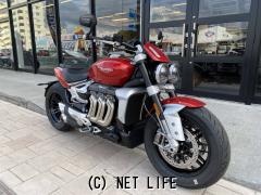 トライアンフ ロケット3 R