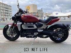 トライアンフ ロケット3 R