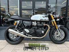 トライアンフ スラクストン