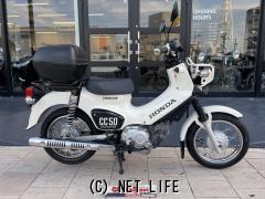 ホンダ クロスカブ 50・ホワイト・50cc・グリット・17,872km (2024年02