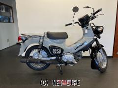 ホンダ クロスカブ | 沖縄のバイク情報 - クロスバイク