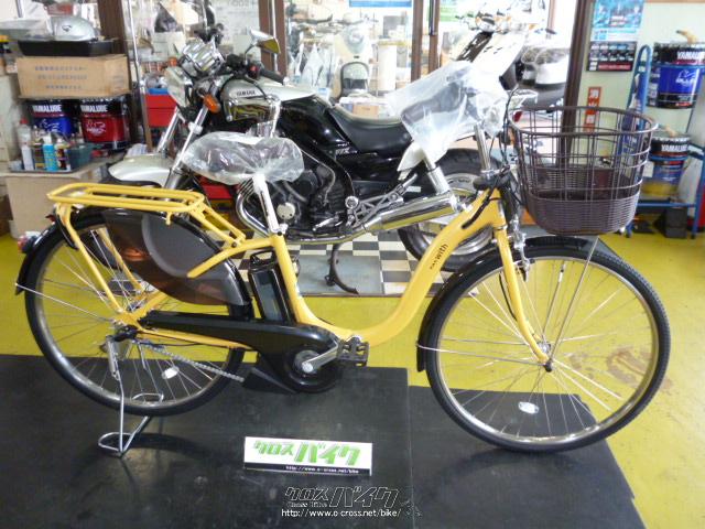 ヤマハ パス 電動アシストサイクル・スモークイエロー・ー・Aki  