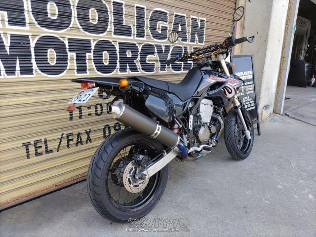 kawasaki cross 250cc