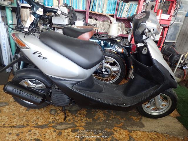 ホンダ スマートディオ 50 シルバー 50cc サウンドバイク 疑義車 4桁メーターの為 沖縄のバイク情報 クロスバイク