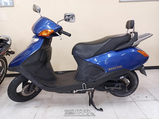 ホンダ スペイシー100・ブルー・100cc・仲村商店・2,165km・保証付・1