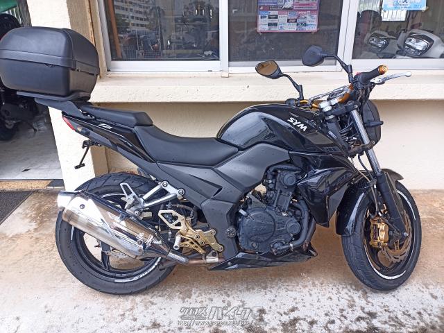 SYM T2 250・ブラック・250cc・仲村商店・22,053km・保証付・2ヶ月・2000km | 沖縄のバイク情報 - クロスバイク