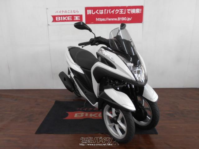 ヤマハ トリシティ 125 ノーマル ワンオーナー ローン クレジットカード Visa マスター 支払いok 白 125cc バイク王那覇店 5 660km 保証付 3ヶ月 沖縄のバイク情報 クロスバイク