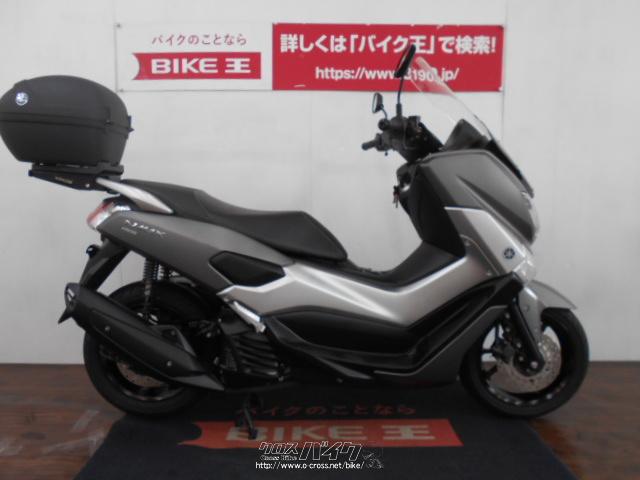 ヤマハ NMAX155 ロングスクリーン リアボックス装備 低走行2152Km 《VISA  マスター》OK・2017(H29)初度登録(届出)年・マットグレー・155cc・バイク王那覇店・2,152km・保証付・36ヶ月 | 沖縄のバイク情報  - クロスバイク