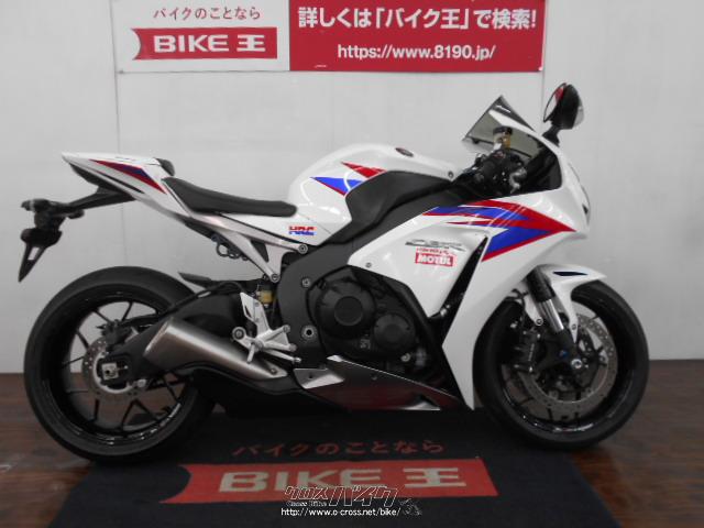 ホンダ CBR1000 RR SC59型 トリコロール ワンオーナー 《VISA マスター》OK・2012(H24)初度登録(届出)年・トリコロール(白)・1000cc・バイク王那覇店・8,301km・保証付・12ヶ月  | 沖縄のバイク情報 - クロスバイク