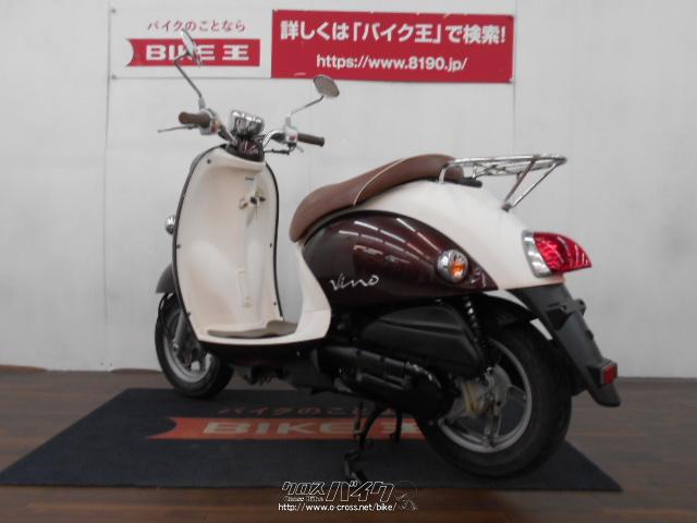 ヤマハ ビーノ 50 SA37J型 リアキャリア装備 《VISA マスター》OK・2011(H23)初度登録(届出)年・茶  ・50cc・バイク王那覇店・5,686km・保証付・3ヶ月 | 沖縄のバイク情報 - クロスバイク