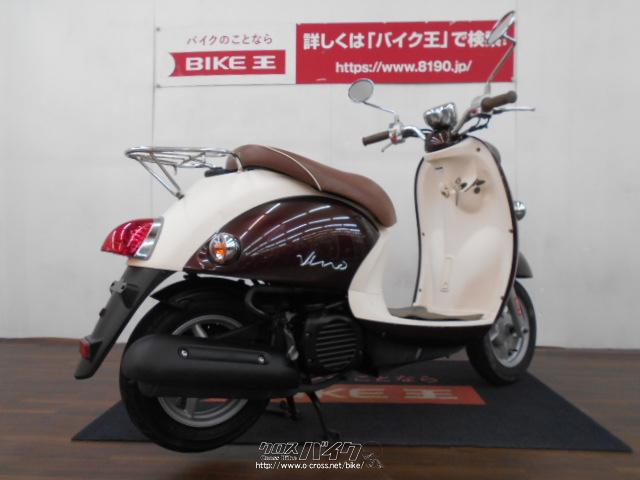 ヤマハ ビーノ 50 SA37J型 リアキャリア装備 《VISA マスター》OK・2011(H23)初度登録(届出)年・茶  ・50cc・バイク王那覇店・5,686km・保証付・3ヶ月 | 沖縄のバイク情報 - クロスバイク