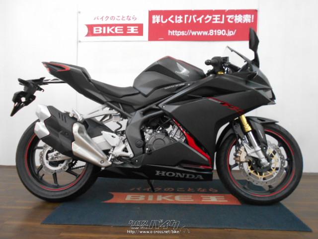 ホンダ CBR250 RR MC51 走行距離846km 《VISA マスター》・2019(R1)初度登録(届出)年・黒  ・250cc・バイク王那覇店・846km・保証付・60ヶ月 | 沖縄のバイク情報 - クロスバイク