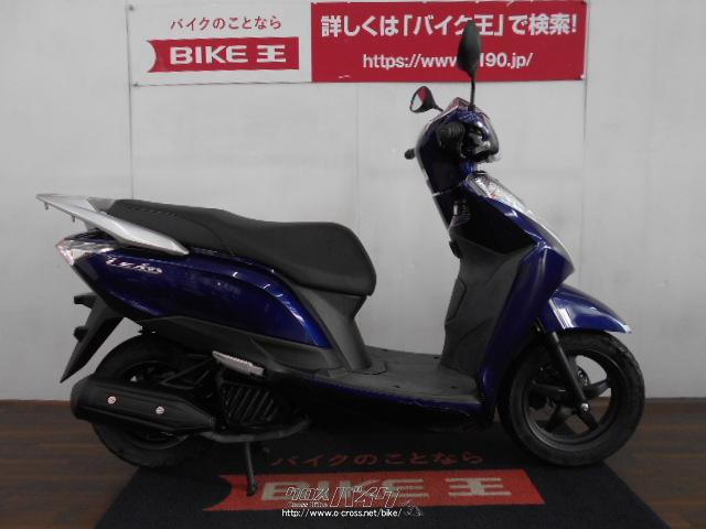 ホンダ リード125 アイドリングストップ装備 Jf45型 大型メットイン広いです Visa マスター Ok 青 125cc バイク王那覇店 9 112km 保証付 3ヶ月 沖縄のバイク情報 クロスバイク