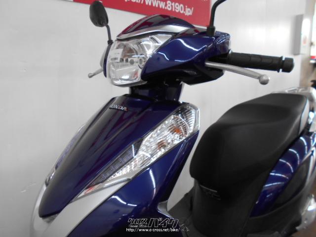 ホンダ リード125 アイドリングストップ装備 JF45型 大型メットイン