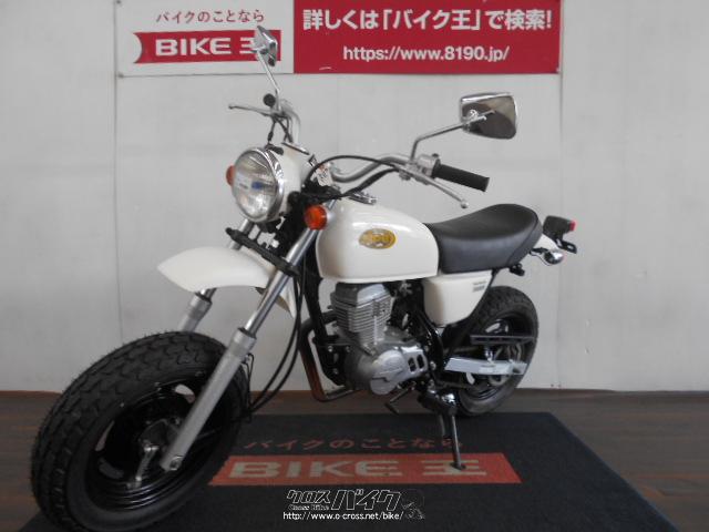 ホンダ エイプ50 BEAMSマフラー装備!! 内地車輌☆  ローン、クレジットカード(VISA、マスター)支払いOK!!・白・50cc・バイク王那覇店・6,463km・保証付・3ヶ月 | 沖縄のバイク情報 -  クロスバイク