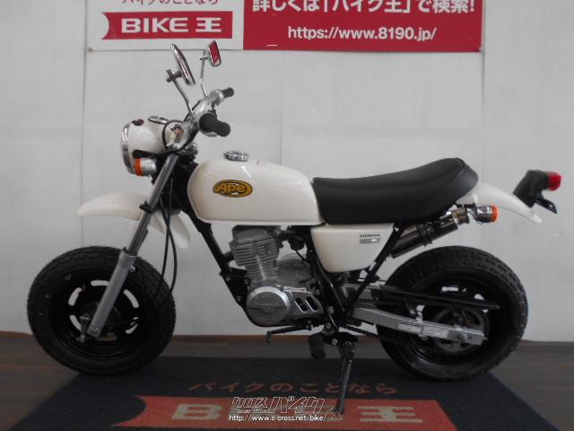 ホンダ エイプ50 BEAMSマフラー装備!! 内地車輌☆ ローン、クレジットカード(VISA、マスター)支払いOK!!・白・50cc・バイク王那覇店・6,463km・保証付・3ヶ月  | 沖縄のバイク情報 - クロスバイク