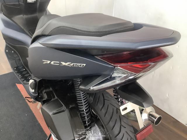 ホンダ PCX150 モリワキマフラー、ロングスクリーン 内地車輌 ローン