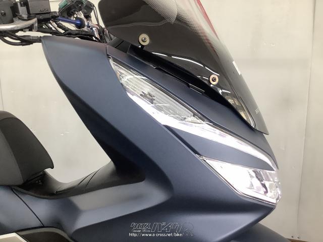 ホンダ PCX150 モリワキマフラー、ロングスクリーン 内地車輌 ローン