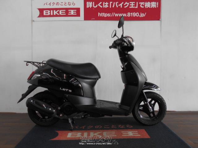 スズキ レッツ ワンオーナー ローン クレジットカード Visa マスター 支払いok 黒 50cc バイク王那覇店 678km 保証付 36ヶ月 km 沖縄のバイク情報 クロスバイク