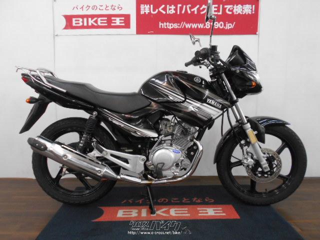 ヤマハ YBR125 ローン、クレジットカード(VISA、マスター)支払いOK!!・黒・125cc・バイク王那覇店・6,094km・保証付・1ヶ月・10000km  | 沖縄のバイク情報 - クロスバイク