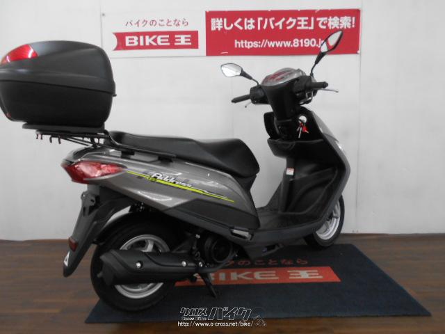 スズキ アドレス125 リアボックス装備!!  ローン、クレジットカード(VISA、マスター)支払いOK!!・銀・125cc・バイク王那覇店・11,334km・保証付・3ヶ月 | 沖縄のバイク情報  - クロスバイク