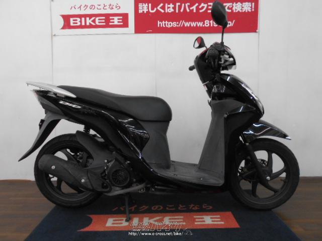 ホンダ ディオ110 内地車輌!! ローン、クレジットカード(VISA、マスター)支払いOK!!・黒・110cc・バイク王那覇店・16,528km・保証付・3ヶ月  | 沖縄のバイク情報 - クロスバイク