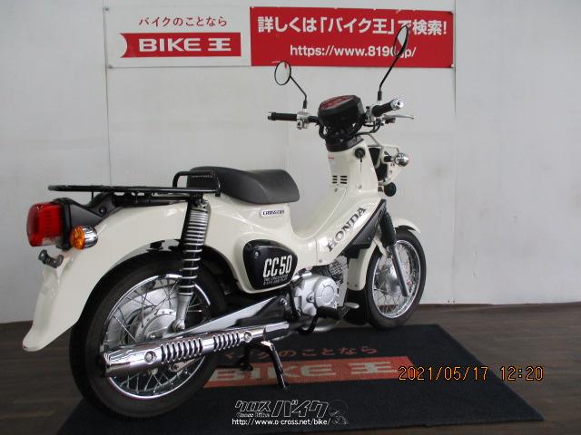 ホンダ クロスカブ 50cc 安い 女性ワンオーナー