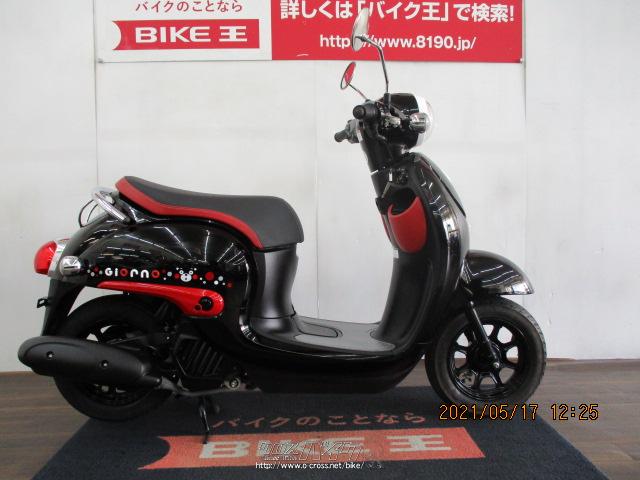 ホンダ ジョルノ 50 くまもんばーじょん ローン クレジットカード Visa マスター 支払いok 黒 50cc バイク王那覇店 954km 保証付 36ヶ月 km 沖縄のバイク情報 クロスバイク