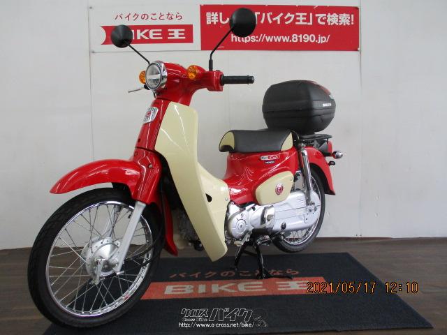 ホンダ スーパーカブ 50 インジェクションモデル☆ ローン、クレジットカード(VISA、マスター)支払いOK!!・赤/クリーム・50cc・バイク王那覇店・364km・保証付・36ヶ月・10000km  | 沖縄のバイク情報 - クロスバイク