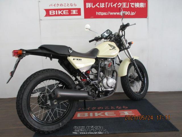 ホンダ FTR 223 内地車輌!!  ローン、クレジットカード(VISA、マスター)支払いOK!!・クリーム・223cc・バイク王那覇店・11,072km・保証付・3ヶ月 |  沖縄のバイク情報 - クロスバイク