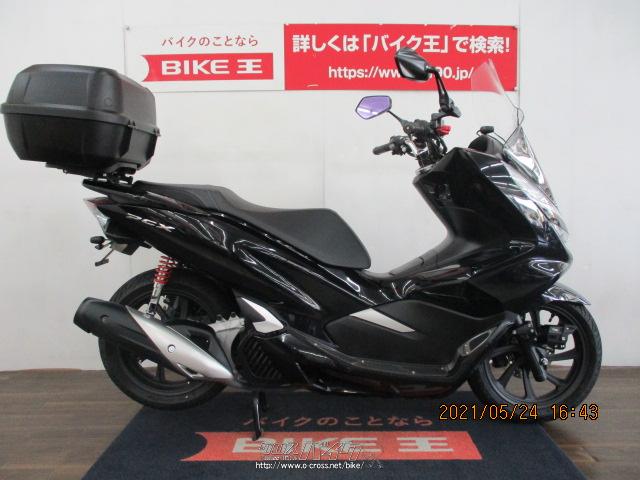 ホンダ PCX125 ドライブレコーダー、ロングスクリーン、フォグランプ装備 内地車輌!!  ローン、クレジットカード(VISA、マスター)支・黒・125cc・バイク王那覇店・4