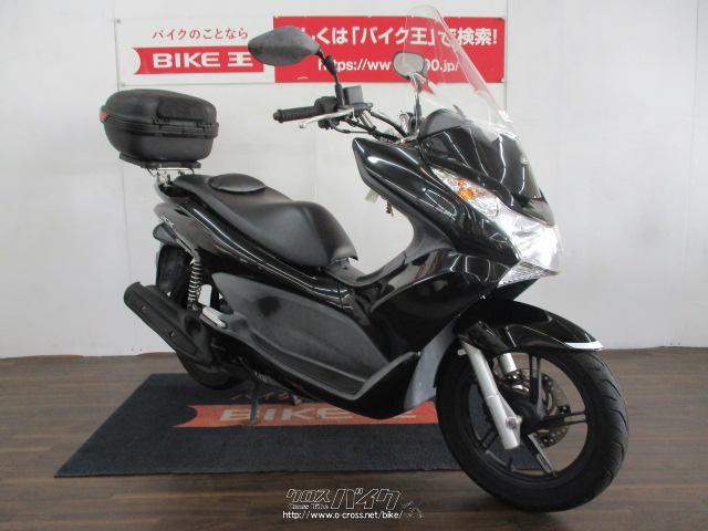 ホンダ PCX125 JF28型 低走行3133Km ロングスクリーン装備 内地車両・2011(H23)初度登録(届出)年・黒  ・125cc・バイク王那覇店・3,133km・保証付・3ヶ月 | 沖縄のバイク情報 - クロスバイク