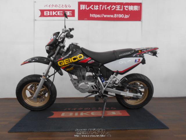 ホンダ XR100 モタード 社外マフラー カスタムデカール 《VISA